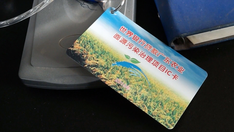 Smart Cards Boost Sustainable Agricultural Development
